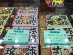 -采芝斋评弹茶馆(观前街店)