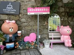 -京北渔家傲