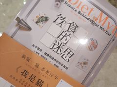 -西西弗书店&矢量咖啡(壹方购物中心店)
