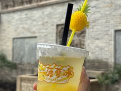 -中山詹园