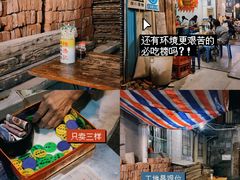 -陈添記·祖傳爽鱼皮·西关老字号(广州首店)