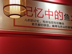 -黑龙滩生态鱼火锅(百寿路店)