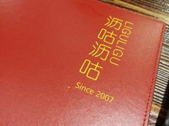 -沥咕沥咕串吧(古城北路店)