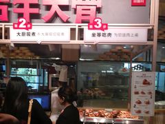 门面-西贝(无锡万象城店)