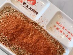 -邢氏老太太烤串(北兴街店)