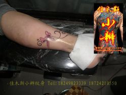 点击看大图 -小辫刺青洗纹身