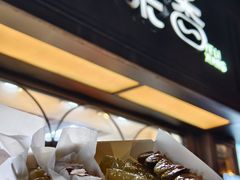 -野栗香(娄山关路店)