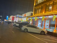 -开饭群岛