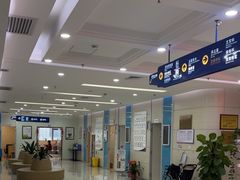 -美年大健康体检(江门万达分院)