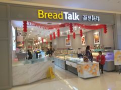 门面-面包新语(龙湖·西宸天街店)