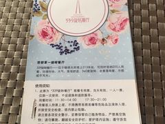 -339旋转餐厅(天府熊猫塔店)