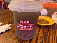 -憶廟街 X 沙角邨(太古城店)