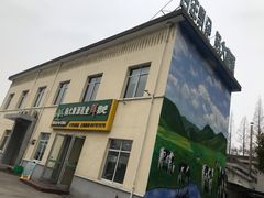 门面-扬大康源乳业鲜奶吧(大学北路店)