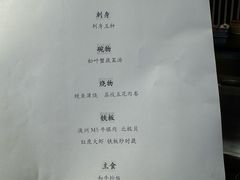 -伊藤ITO(侨福芳草地购物中心店)
