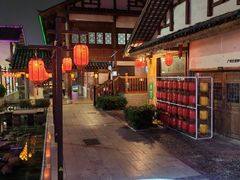 -濮园 · 四合院餐厅