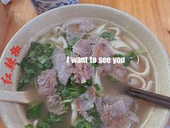 -豫厨老汤拉面(企业广场店)
