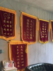 -尚圣月子会所·庄园式月子中心(萧山湘湖店)