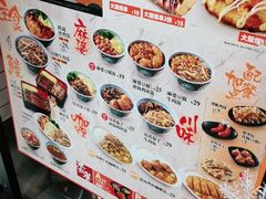 -吉野家(上海美罗城店)