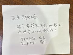 -招商银行(北京青年路支行)