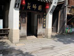 -三坊七巷历史文化街区