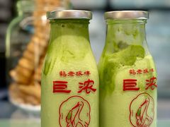 -鹤茶野所(上海首店)