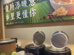 -乡里八闽·福州乡土菜(西园店)