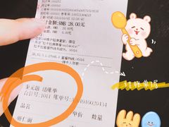 账单-奎元馆.百年奎元.非遗传承(西湖边的解放路店)