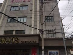 -SNH48星梦剧院