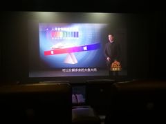 -纵横国际影城杜比全景声巨幕(天安云谷店)