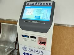 -川北医学院附属成都新华医院