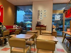 -遇见小面(碧桂园总部店)