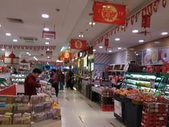 -第一食品(中环百联店)