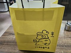 -辛一·铜锣烧(鸿寿坊店)
