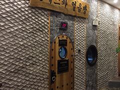 -纽斯桑拿会所(餐厅天山路店)