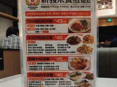 -香港新发烧腊茶餐厅(书城店)
