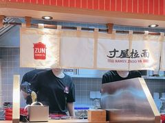 -寸屋拉面(凯德晶萃店)