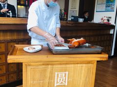 -圆苑(金茂店)