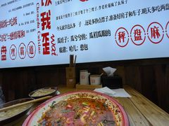 -文立新·秤盘麻辣烫(天通苑店)