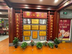 -点都德(龙之梦店)