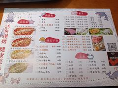 -三煮纸包鱼(青岛总店)