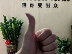 -Eziwish眼镜·蔡司授权店