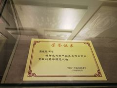 -独秀园
