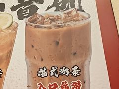 -孖记茶档·热腾茶餐(乐峰店)