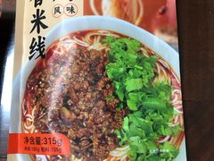 -十二道丰味·徐州土菜·烧烤(何山路店)