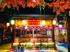 -宝丽金大酒店·洗浴中心