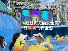-武汉市青少年宫水上世界