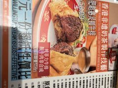 -肥韬茶餐厅(海上世界店)