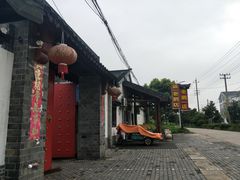 -新坊老鹅no·1