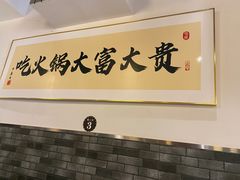 -川泽火锅·重庆老火锅(南河店)