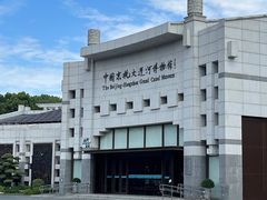 -中国京杭大运河博物馆